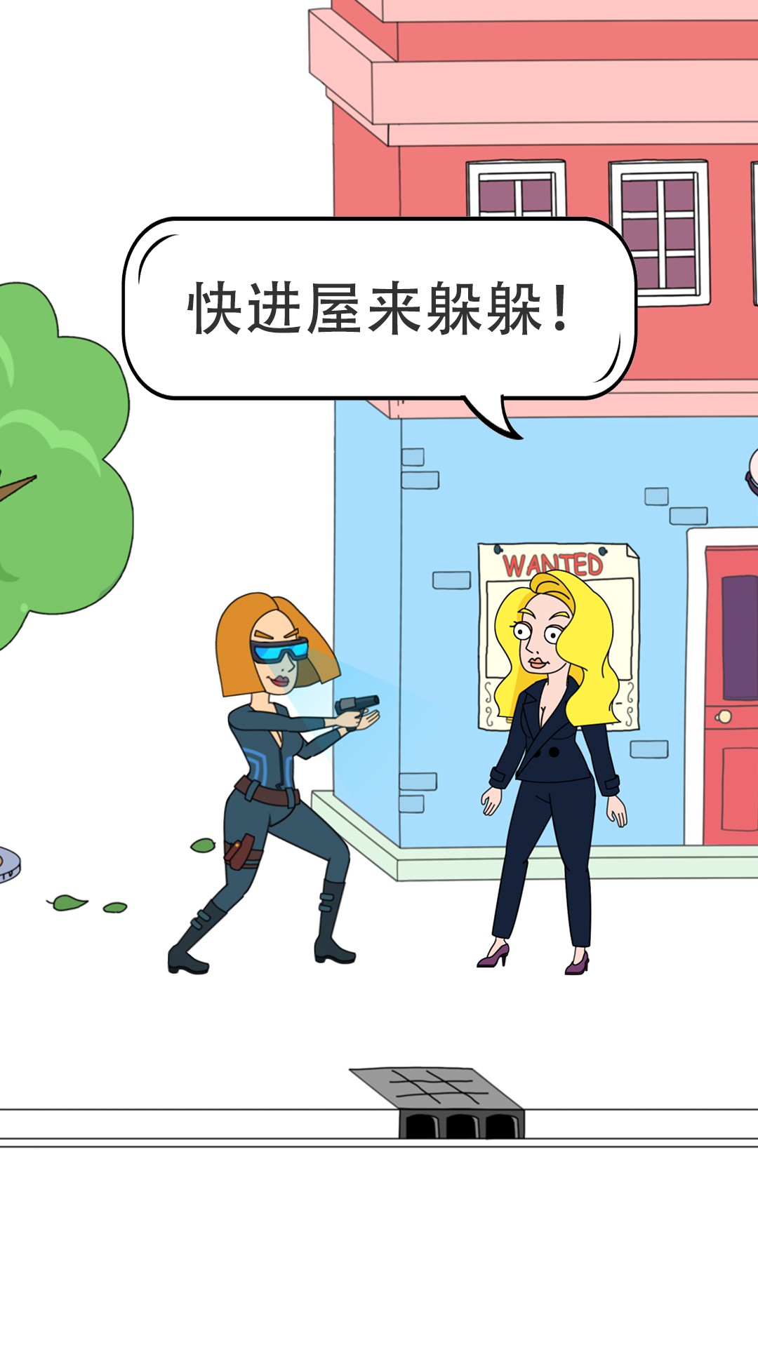 脑洞小姐姐截图 脑洞小姐姐截图