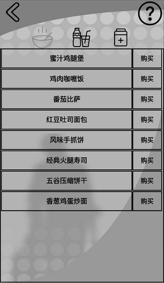 我是一个打工仔截图 我是一个打工仔截图