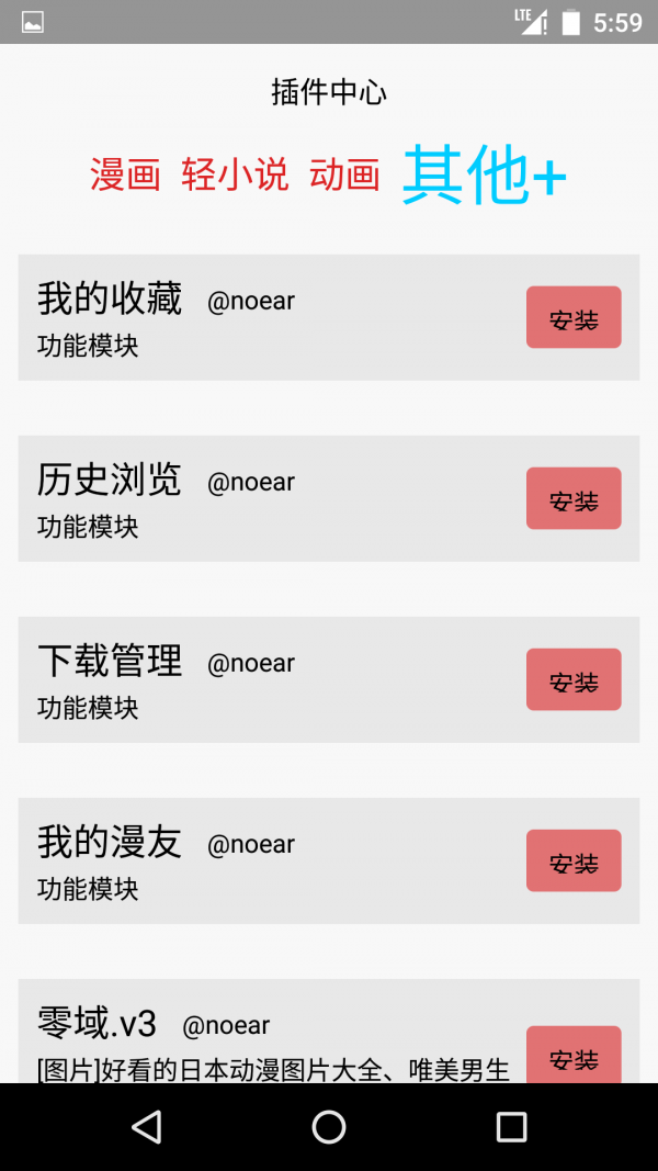 多多猫漫画截图 多多猫漫画截图