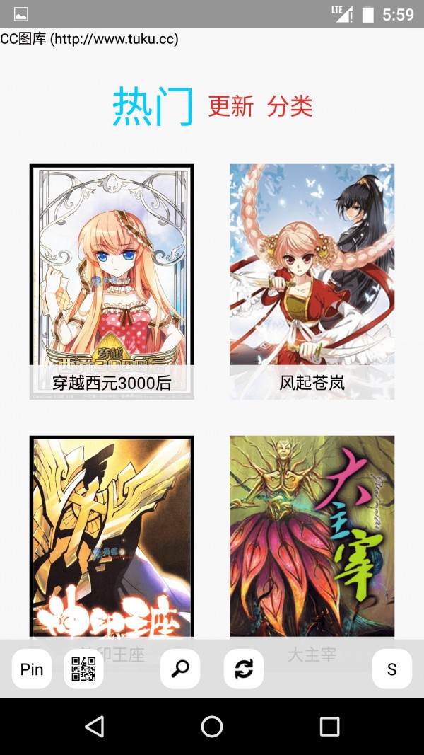 多多猫漫画截图 多多猫漫画截图