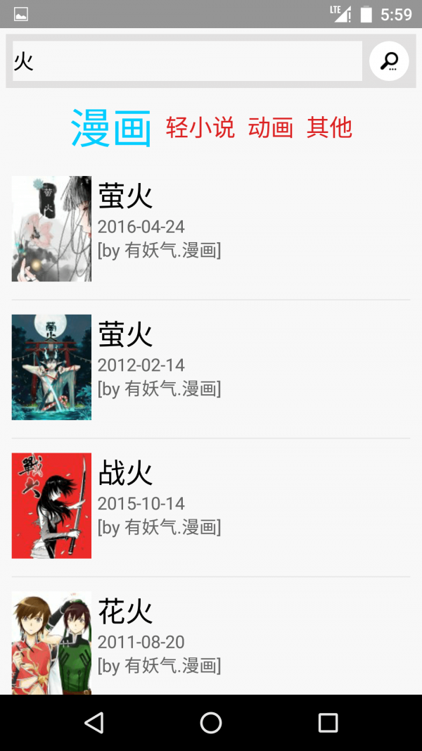 多多猫漫画截图 多多猫漫画截图