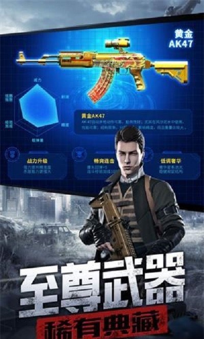 枪支FPS打击任务截图 枪支FPS打击任务截图