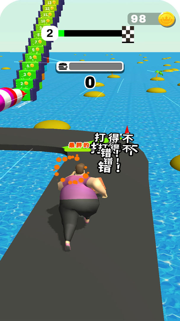 肥仔变形记截图 肥仔变形记截图