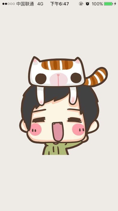 叮咚漫画屋截图 叮咚漫画屋截图