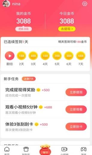 趣看浏览器截图 趣看浏览器截图