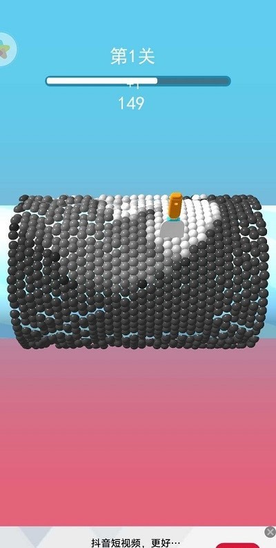 球球涂色大师截图 球球涂色大师截图