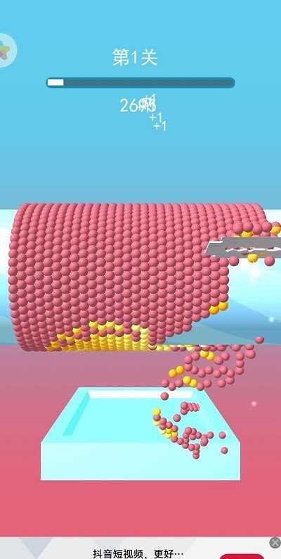 球球涂色大师截图 球球涂色大师截图