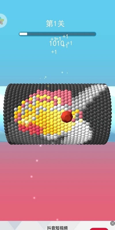 球球涂色大师截图 球球涂色大师截图