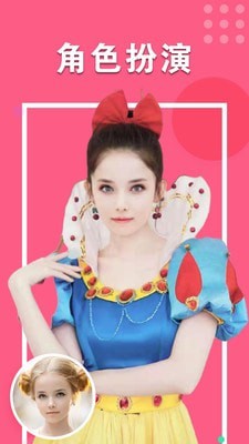 美颜最美相机截图 美颜最美相机截图