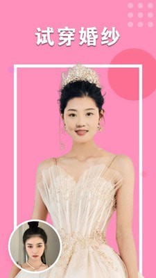 美颜最美相机截图 美颜最美相机截图