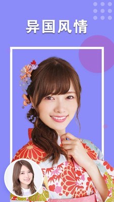 美颜最美相机截图 美颜最美相机截图