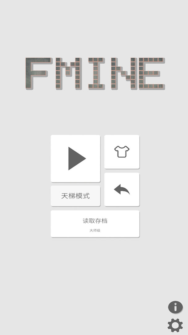 扫雷F截图 扫雷F截图