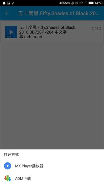 喜好磁力搜索截图 喜好磁力搜索截图