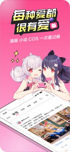 无尽长廊漫画截图 无尽长廊漫画截图