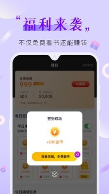 歪歪免费小说截图 歪歪免费小说截图