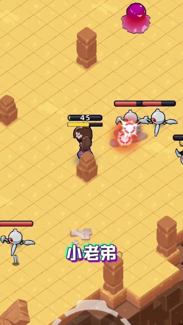 星空大决战截图 星空大决战截图