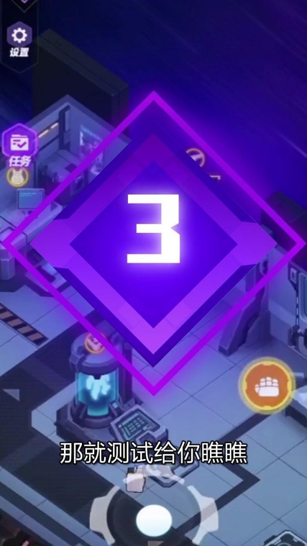 星空大决战截图 星空大决战截图