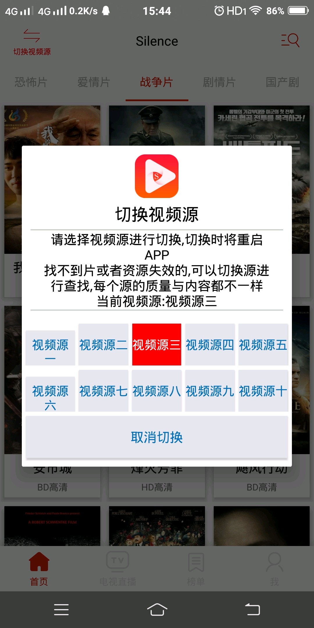 Silence影视截图 Silence影视截图
