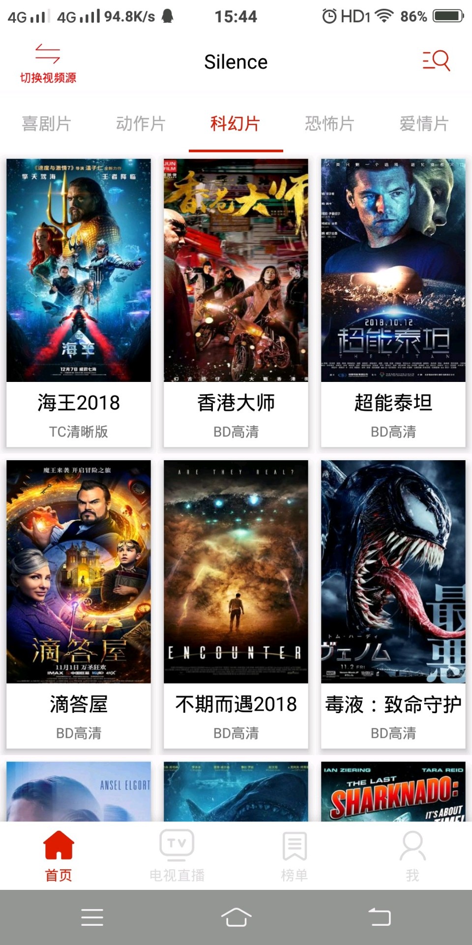 Silence影视截图 Silence影视截图