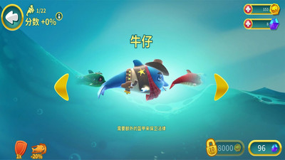 海洋动物传奇截图 海洋动物传奇截图