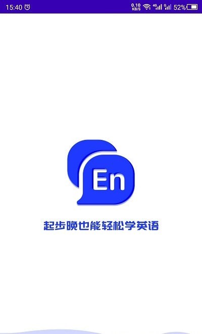 英语故事听书截图 英语故事听书截图