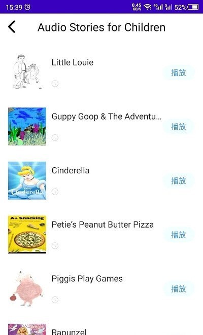 英语故事听书截图 英语故事听书截图