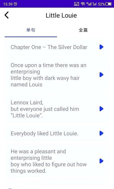 英语故事听书截图 英语故事听书截图