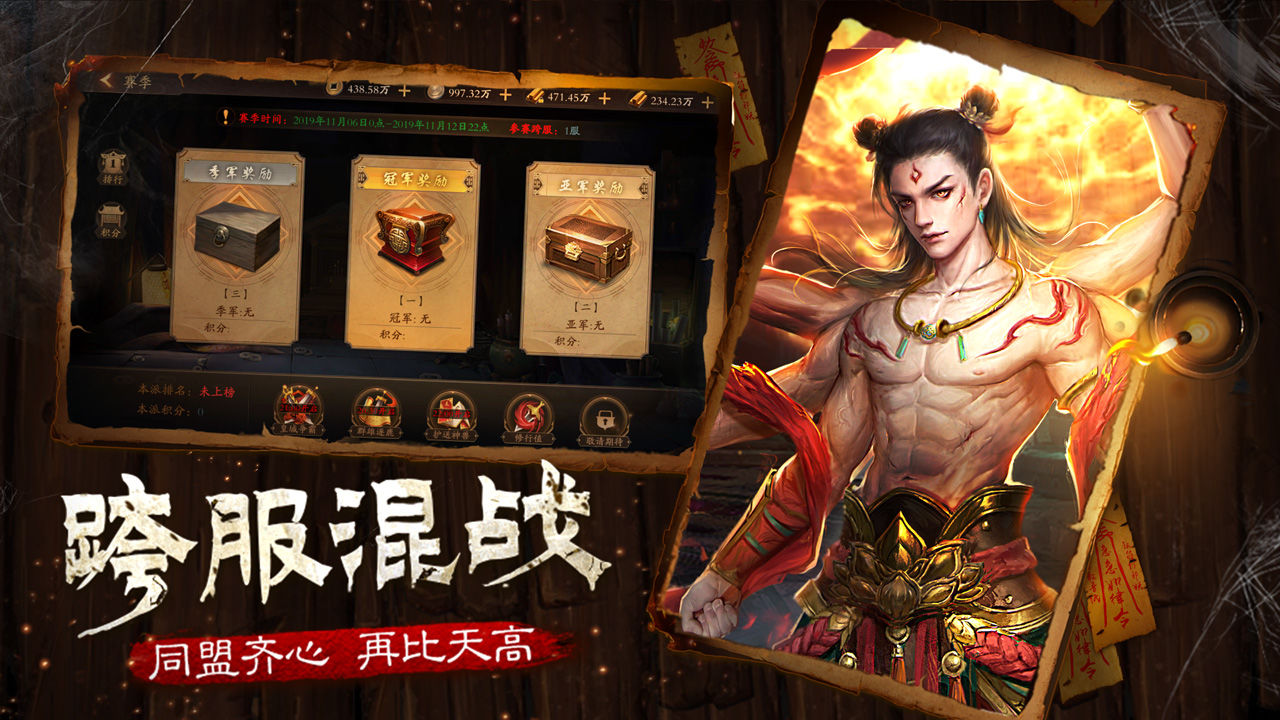 道士出观截图 道士出观截图