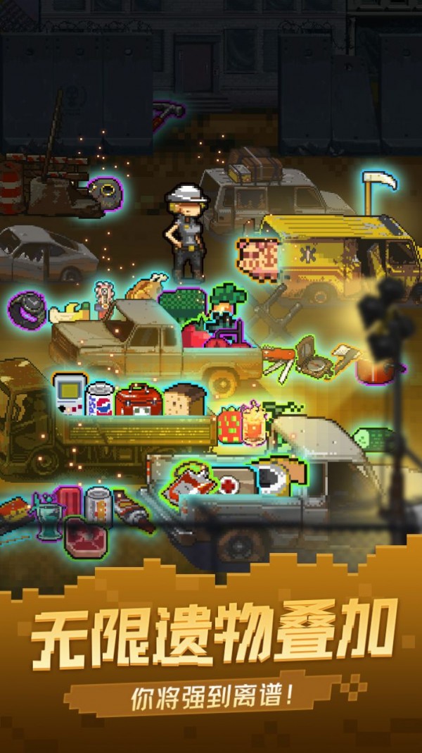 通关吧英雄截图