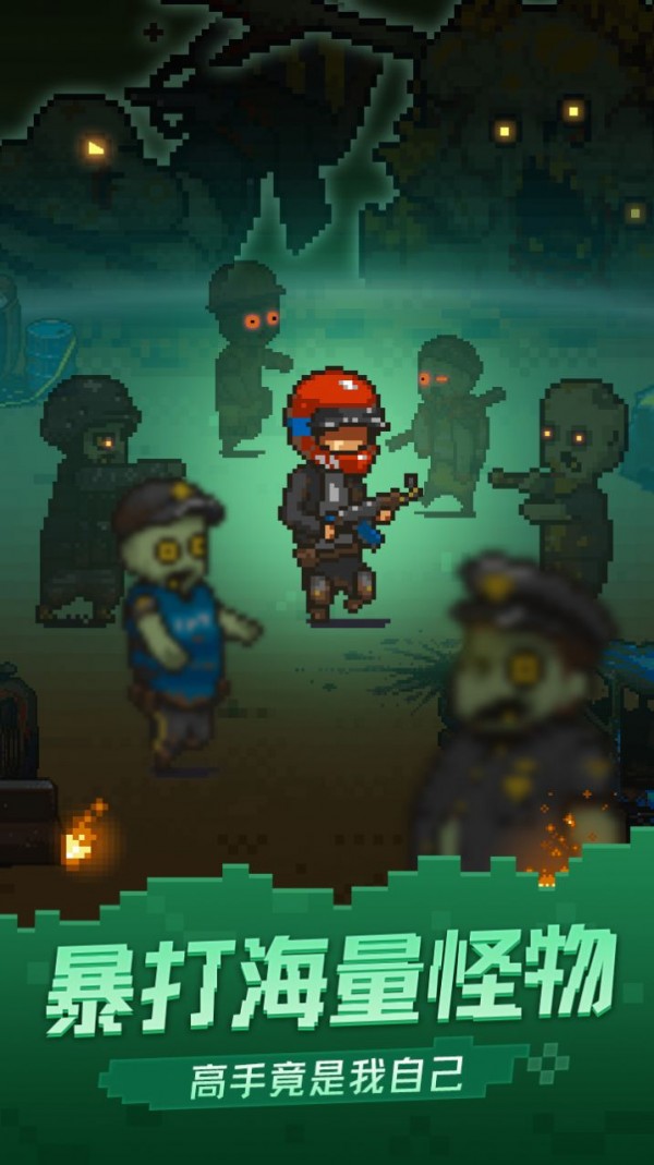 通关吧英雄截图