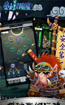 勇士闯魔窟截图 勇士闯魔窟截图