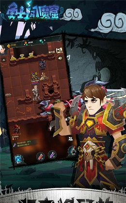 勇士闯魔窟截图 勇士闯魔窟截图
