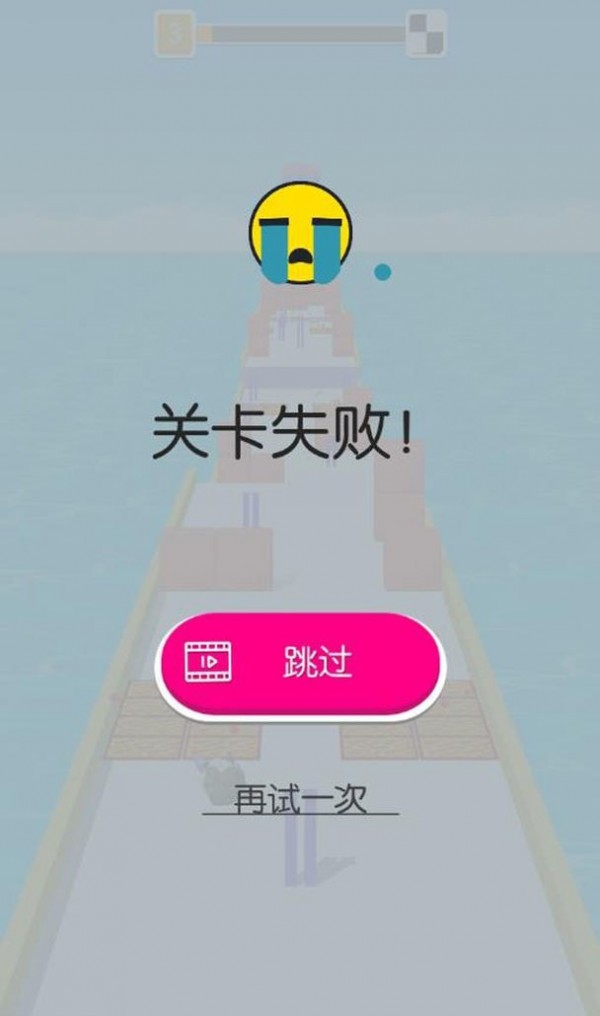 高跟我贼溜截图