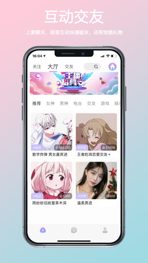 小海豚语音截图 小海豚语音截图