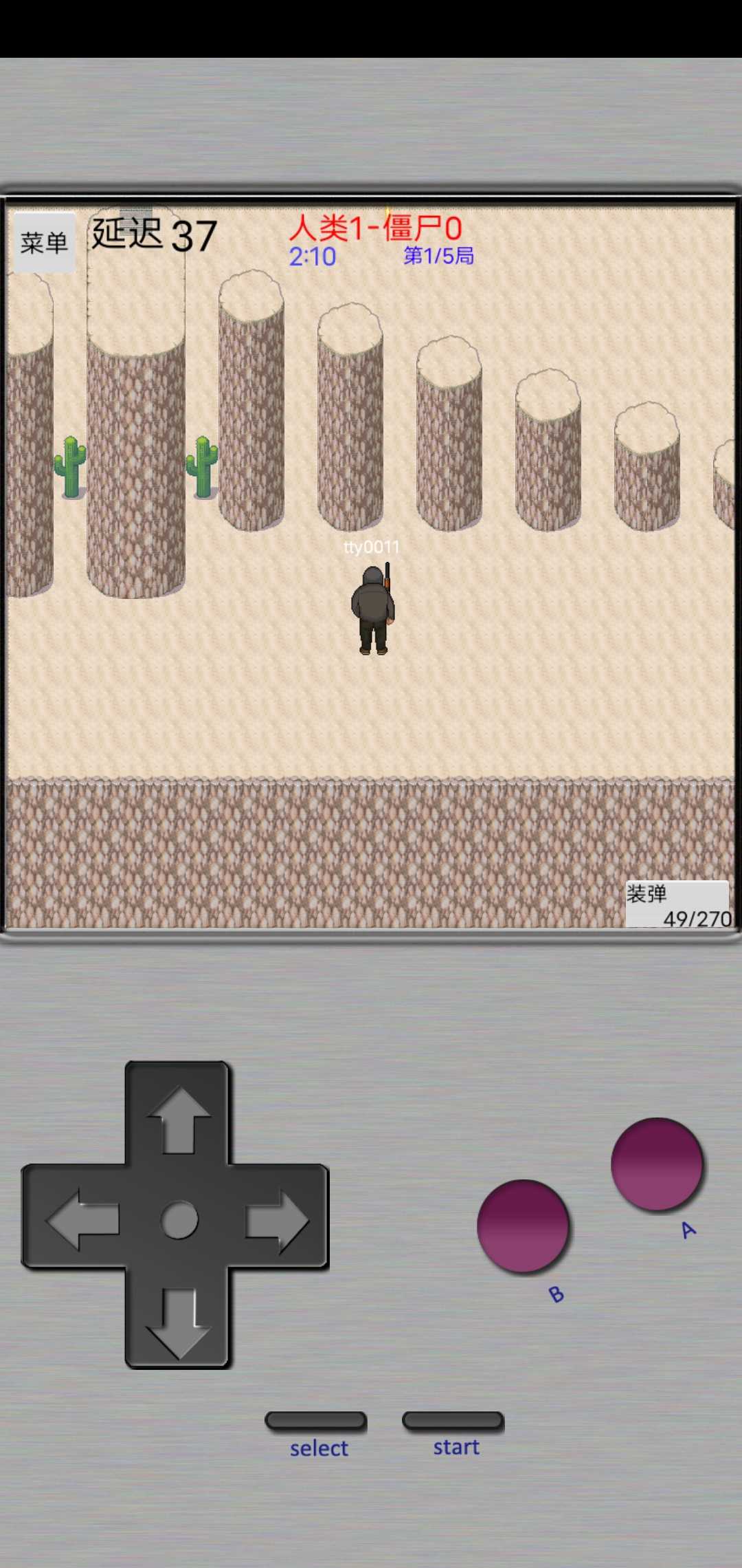 掌上生化ol截图 掌上生化ol截图