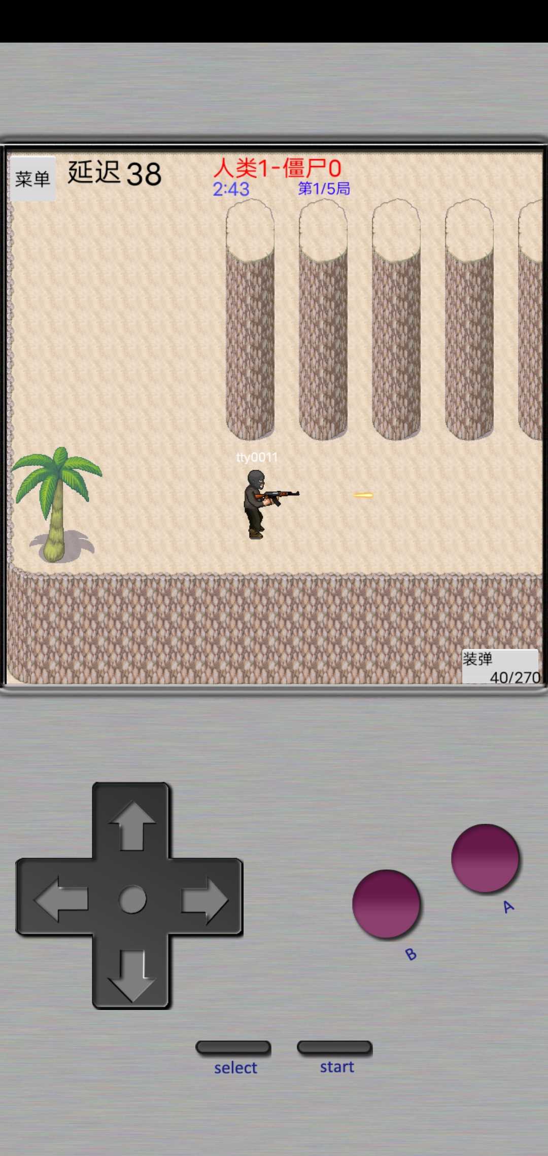 掌上生化ol截图 掌上生化ol截图