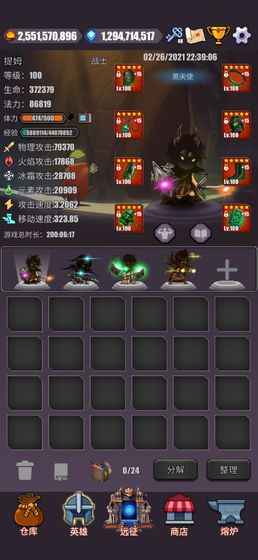 一拳一个小兵截图 一拳一个小兵截图