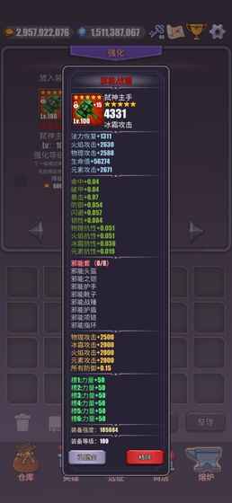 一拳一个小兵截图 一拳一个小兵截图