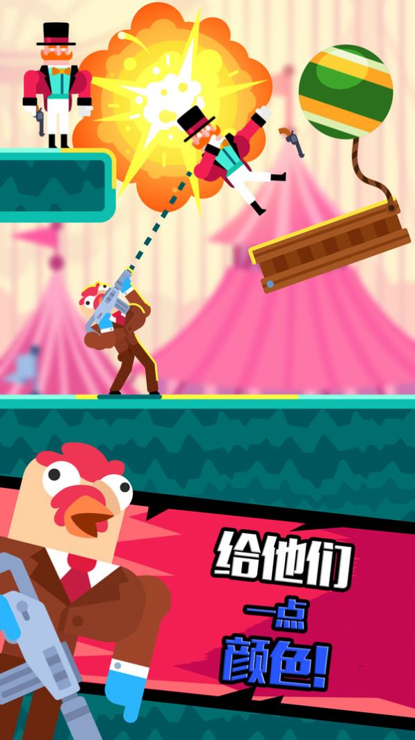 枪炮英雄:子弹谜团 截图 枪炮英雄:子弹谜团 截图