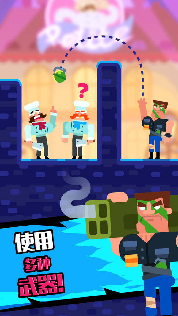 枪炮英雄:子弹谜团 截图 枪炮英雄:子弹谜团 截图