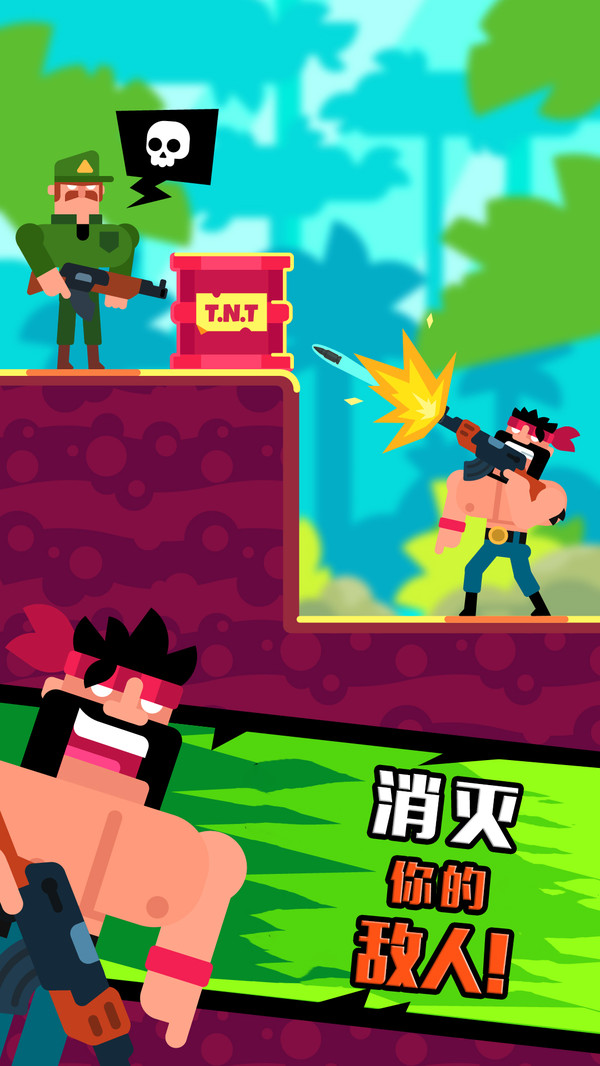 枪炮英雄:子弹谜团 截图 枪炮英雄:子弹谜团 截图