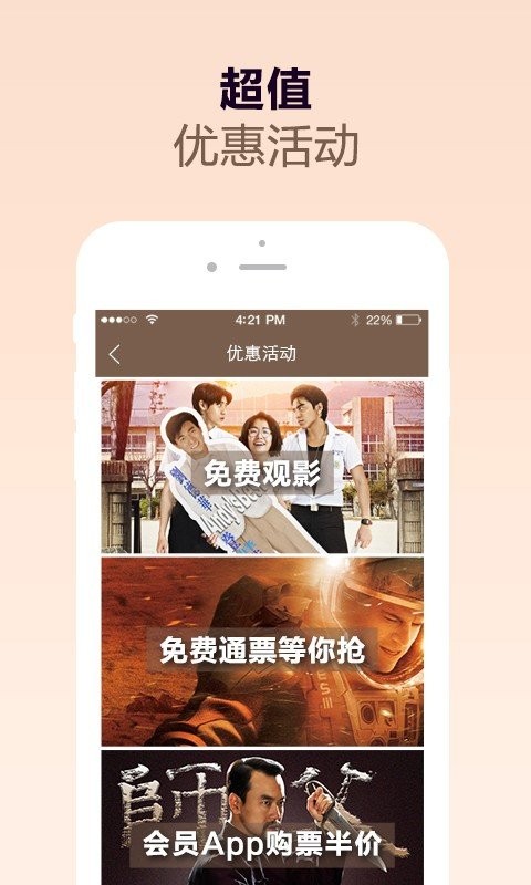 永恒时代影视截图 永恒时代影视截图