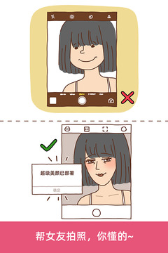 脑洞大大大截图 脑洞大大大截图