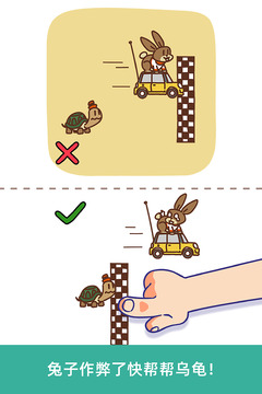 脑洞大大大截图 脑洞大大大截图