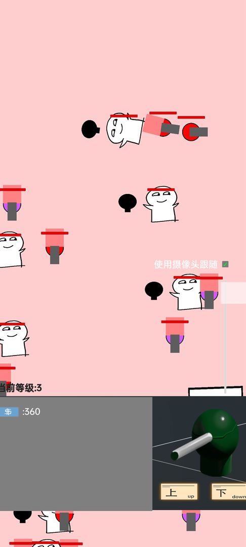 无聊塔防：间接入侵截图