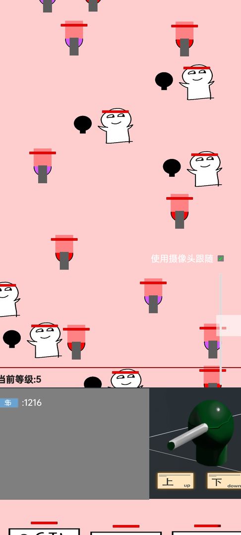 无聊塔防：间接入侵截图