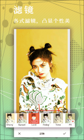 美颜美拼相机截图 美颜美拼相机截图