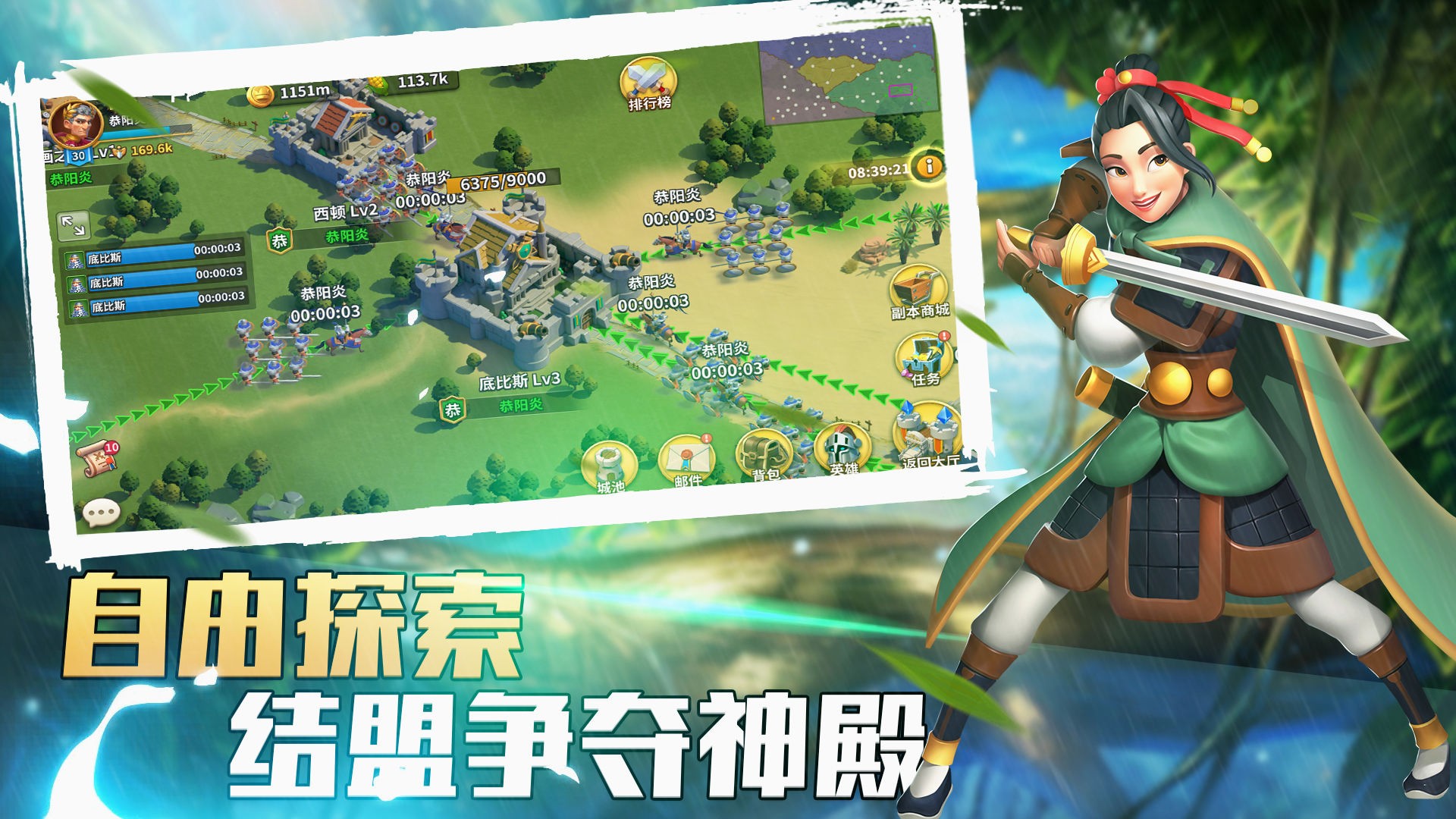 文明创造者截图 文明创造者截图