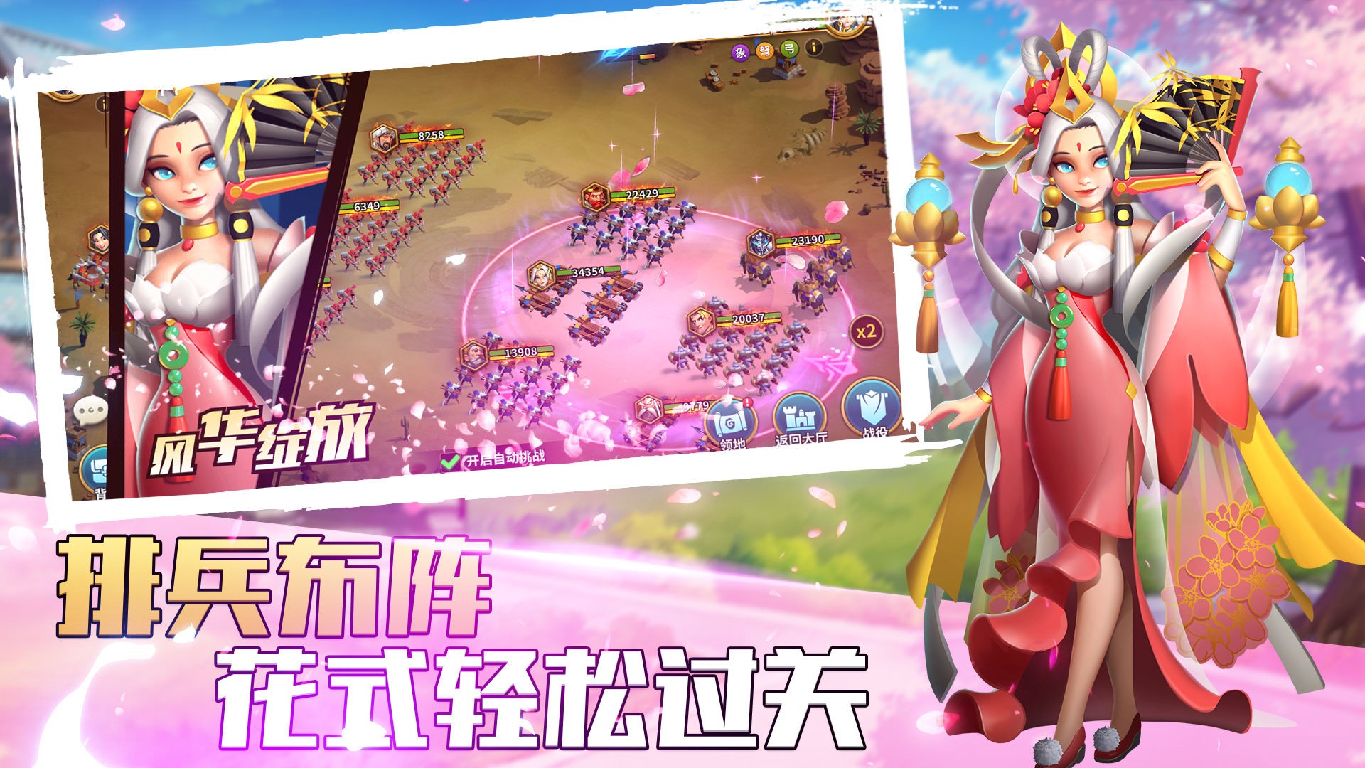 文明创造者截图 文明创造者截图