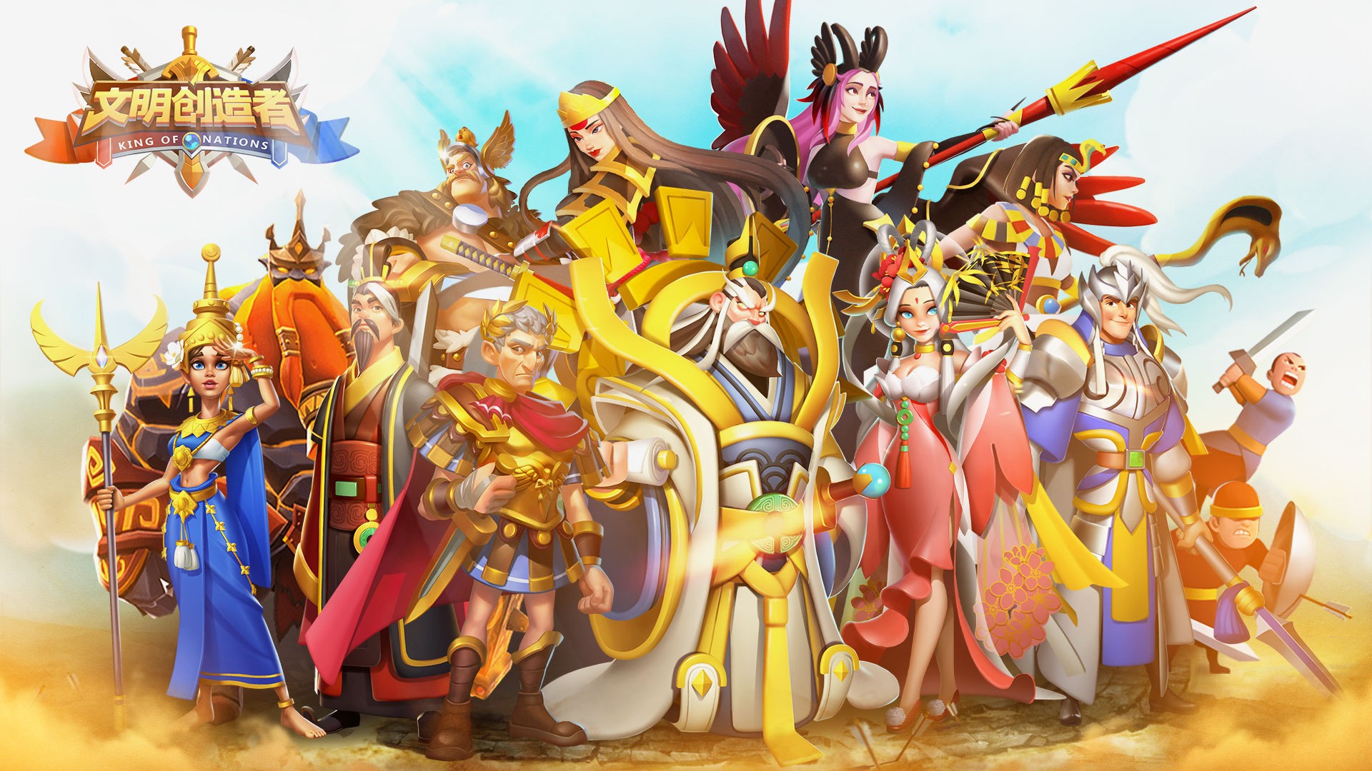 文明创造者截图 文明创造者截图